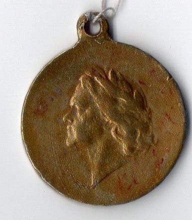 Медаль нагрудна (муляж): "Полтава 1709".